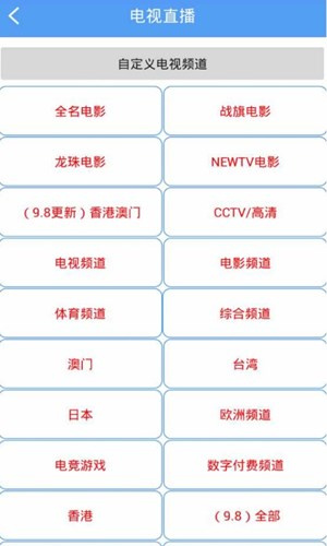 端木视频3.0安装