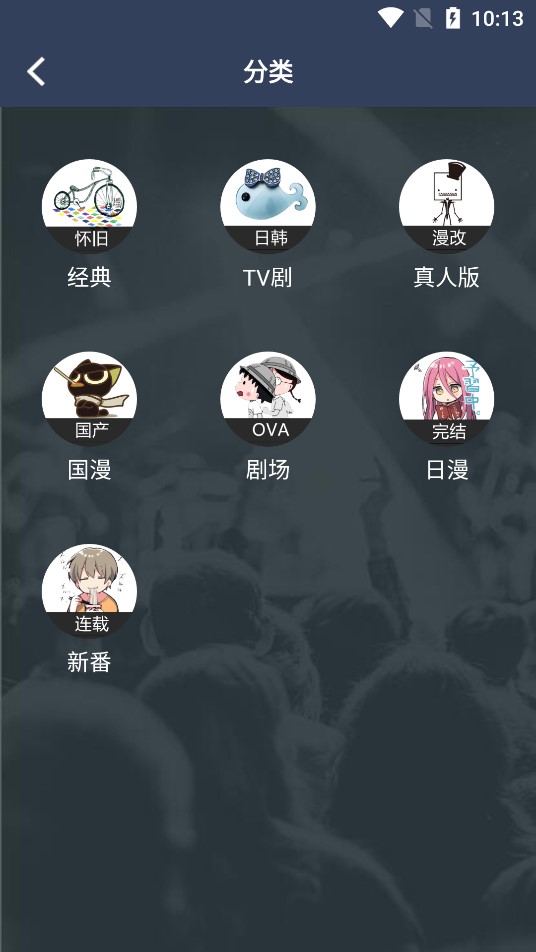 zzzfun免费动漫软件官方版2024下载最新