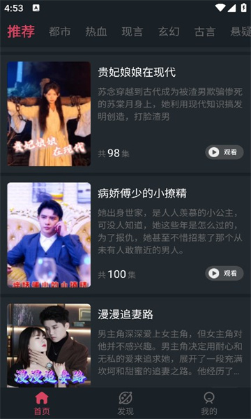 快乐猫短剧最新版