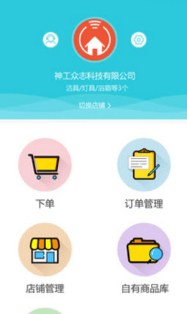 神工营