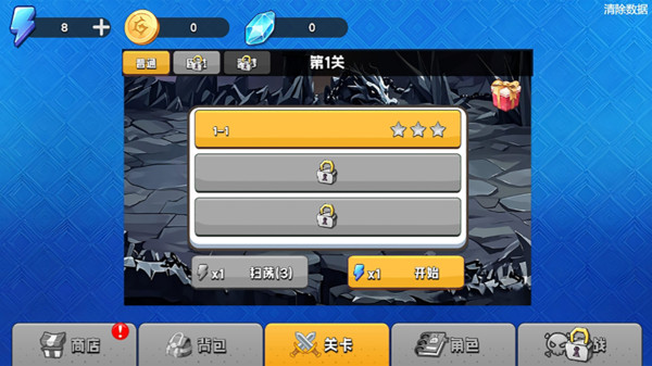 宿命之下