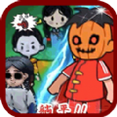 挖黑洞大战正式版手游下载v1.0