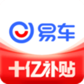 易车app新版官方版下载
