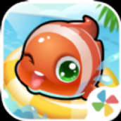 开心水族箱(腾讯版)