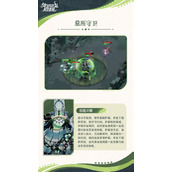 剑与远征 启程中呼金技能是如何运作的？
