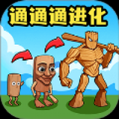 英雄求合体