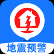 实时地震速报