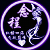 念程盒子app安卓版