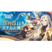 《剑与远征 启程里 奈拉的技能到底有多强？快来一探究竟 》