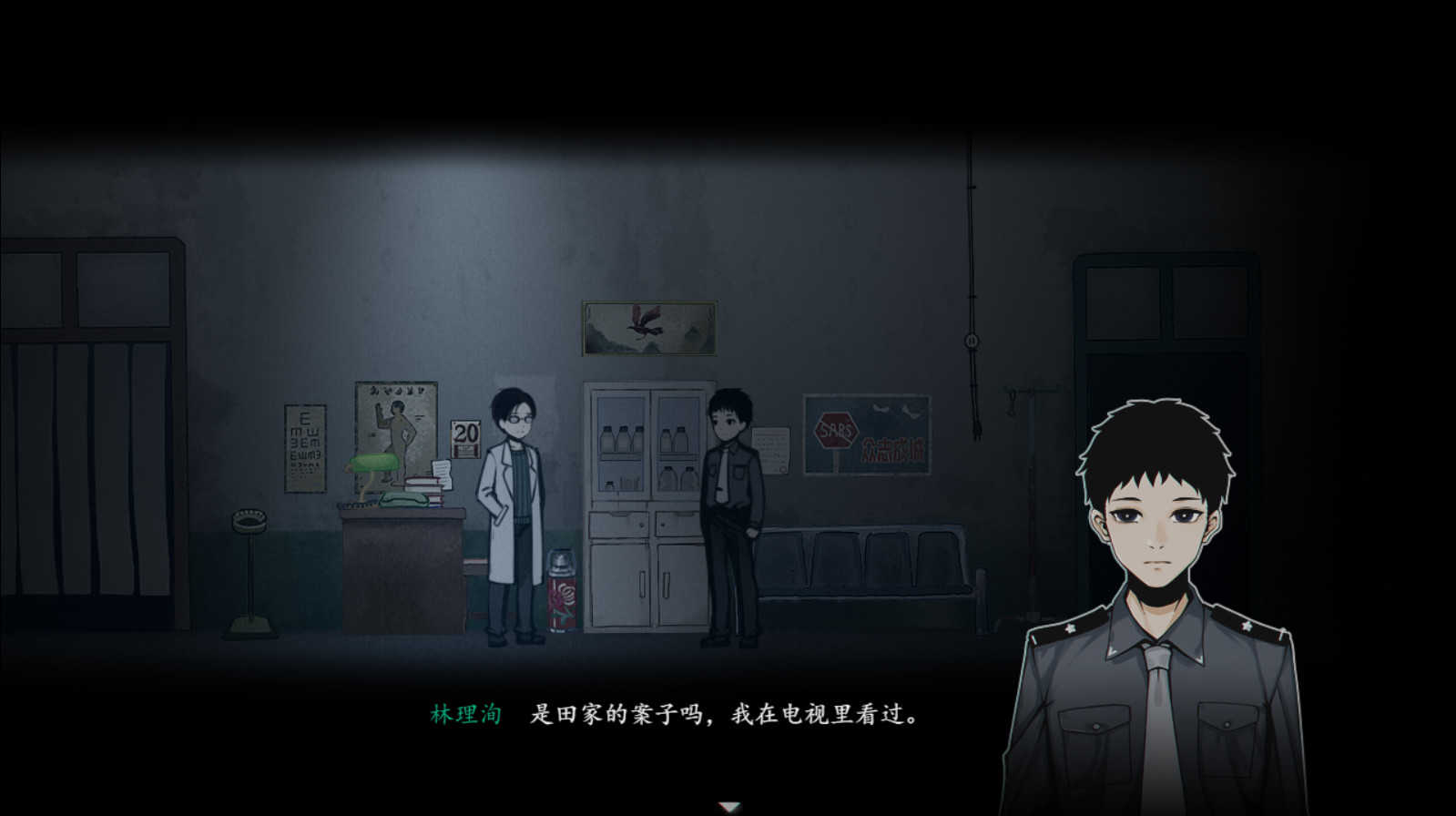 三伏游戏手机版