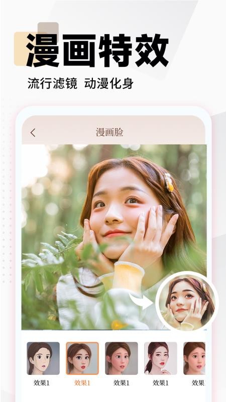 照片时光馆app下载
