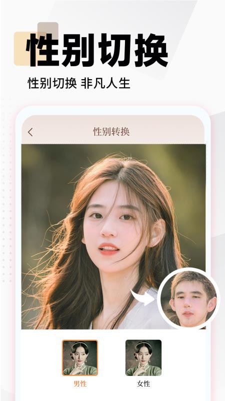 照片时光馆app下载