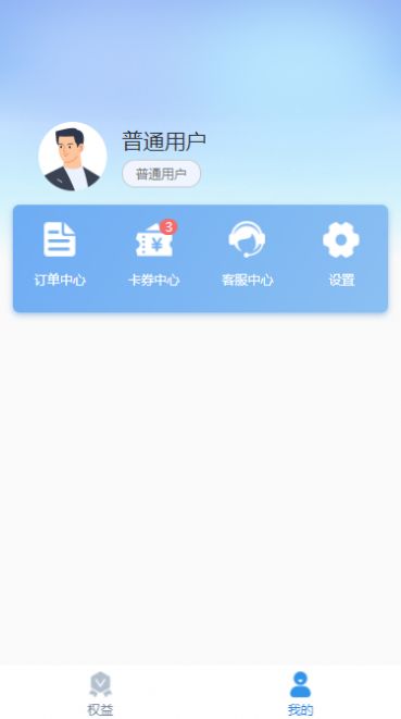 惠又省商城最新版2024下载v1.0.0