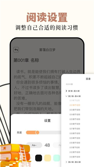读书阁小说网