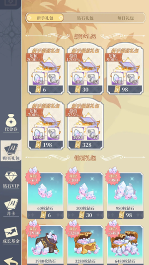 二次元