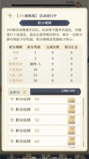 二次元