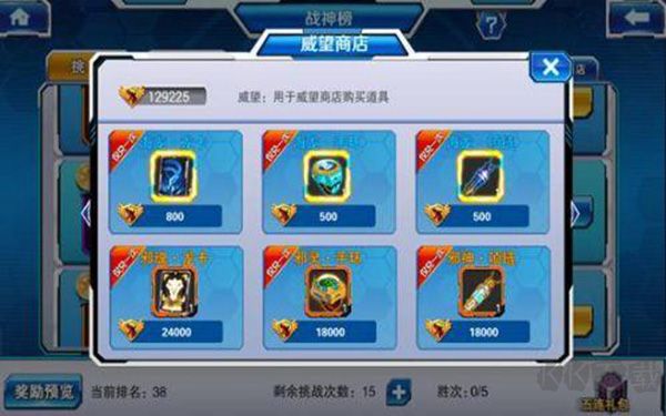 斗龙战士4双龙核之战