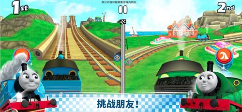 托马斯和朋友快跑托马斯