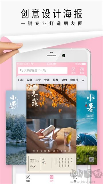 简拼