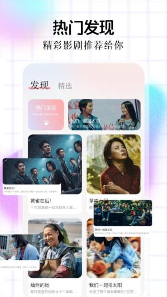 小鹿播放器安卓版下载