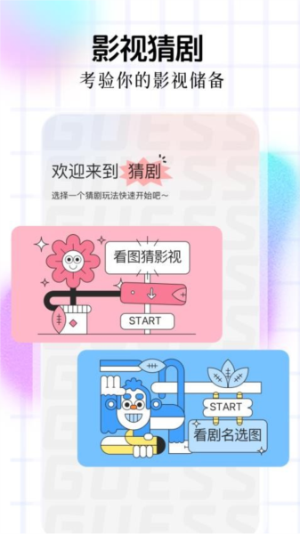 小鹿播放器安卓版下载
