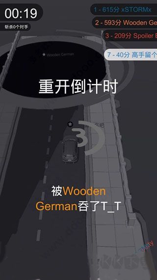 黑洞大作战多