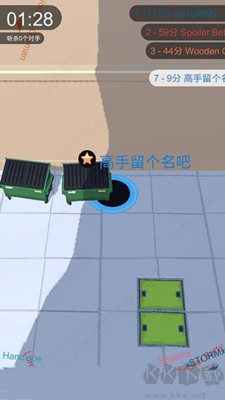 黑洞大作战多