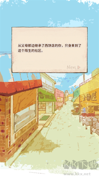 洋果子店ROSE2