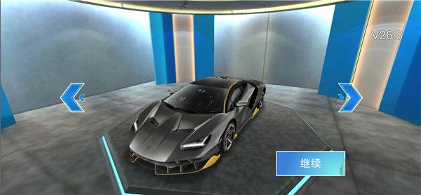 3d驾驶课