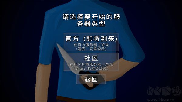 g沙盒复仇