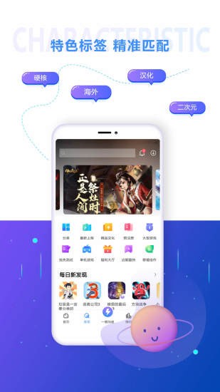 18游戏盒子官网版下载地址