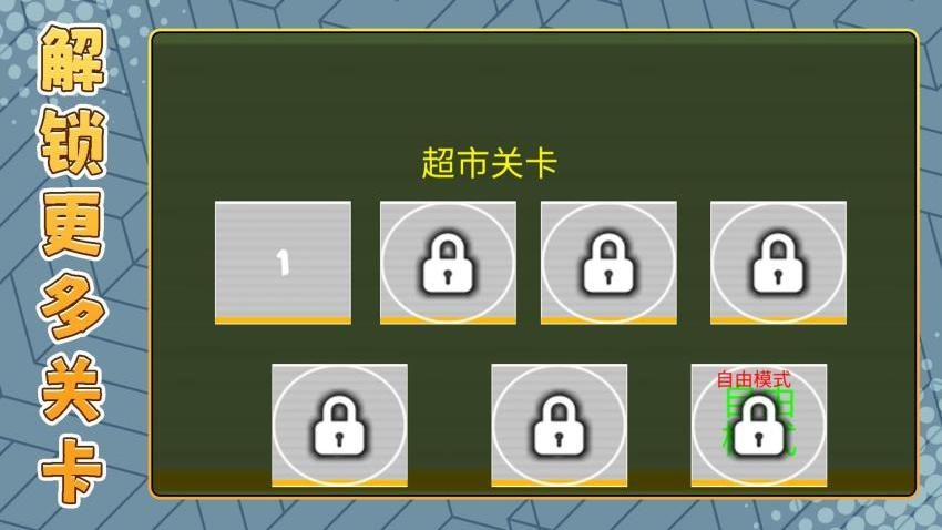 模拟梦幻人生
