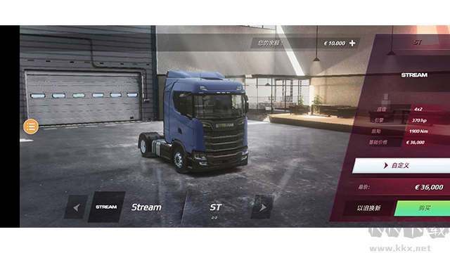 欧洲卡车模拟器4