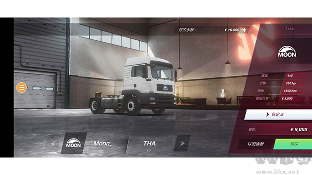 欧洲卡车模拟器4