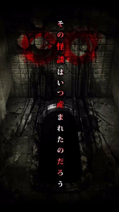 怨宅学校怪谈安卓版