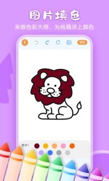 涂鸦画图app下载