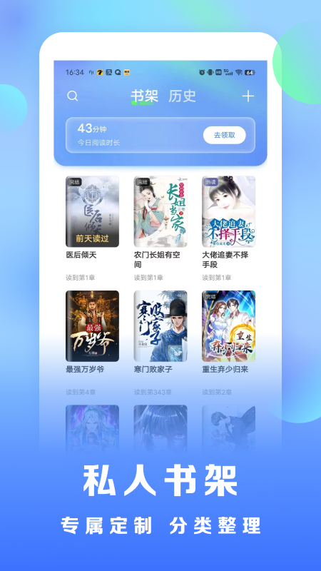 浩看小说免费下载
