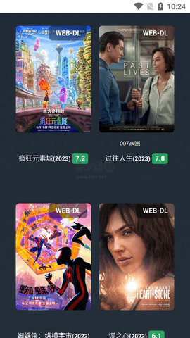 不太灵影视app最新版下载