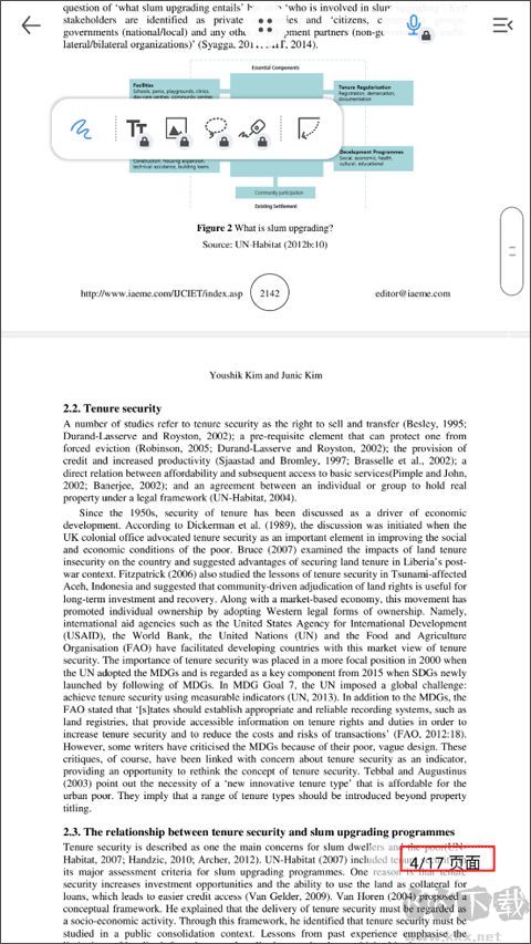 Flexcil笔记和PDF