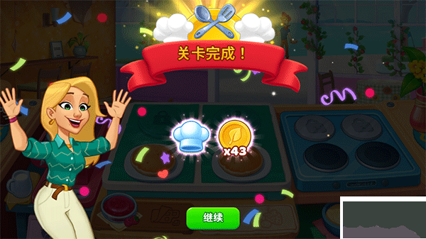 厨友乐