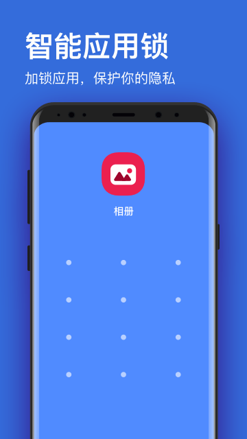 垃圾清理大师加速手机最新版
