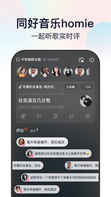 听鸭app下载免费下载
