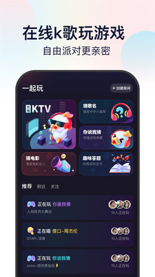 听鸭app下载免费下载