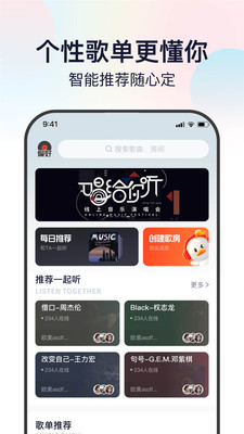 听鸭app下载免费下载