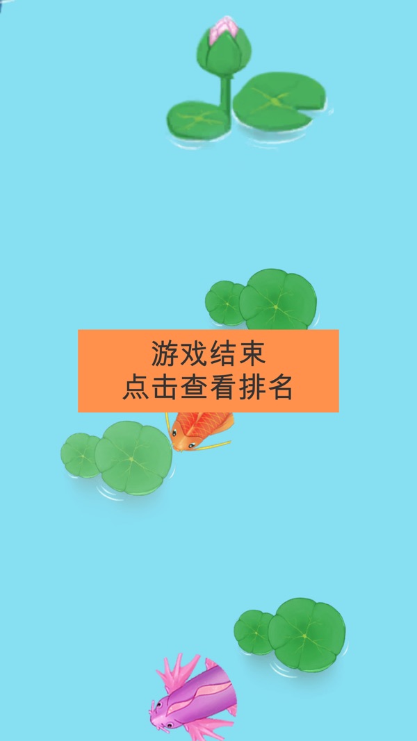 召唤神龙万宁版免广告版