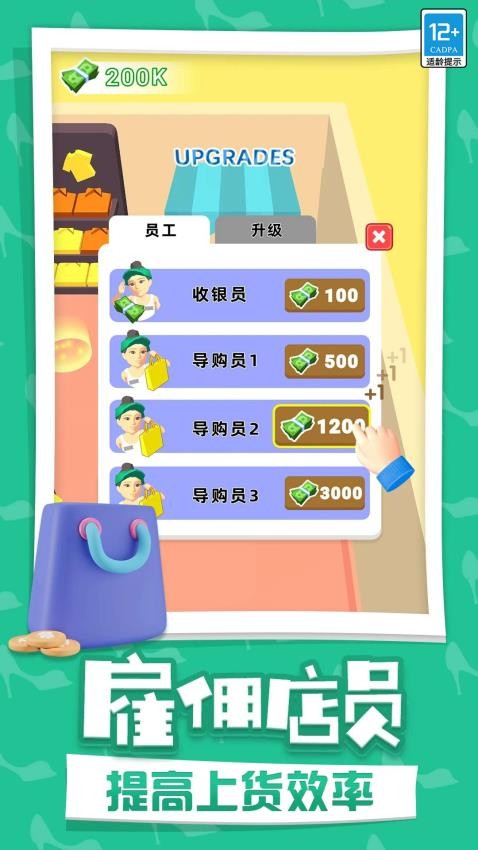派对全明星安卓版