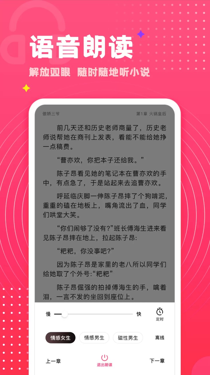 腐竹