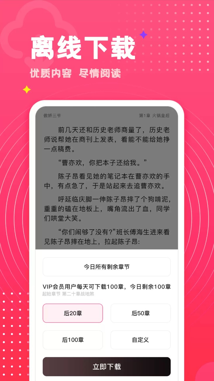 腐竹