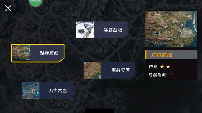 地铁狗突围