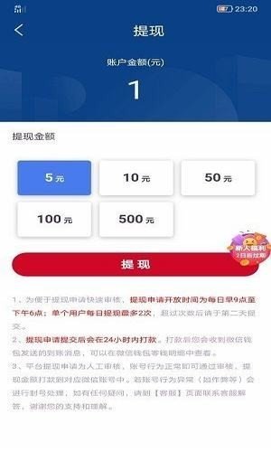 句易网检测文案免费下载